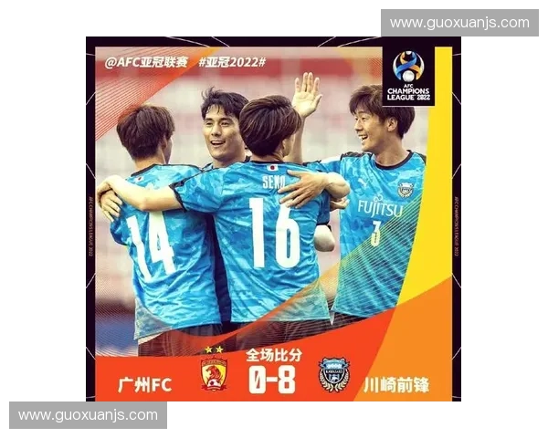 亚冠赛事中的台湾足球发展：机遇挑战与未来展望